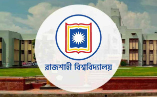 রাবির প্রশাসনিক ভবনসহ ১২ স্থাপনার নাম পরিবর্তন