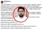 'আরেকটা এক-এগারোর বন্দোবস্ত করার পাঁয়তারা চলছে'