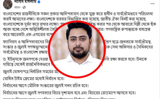 'আরেকটা এক-এগারোর বন্দোবস্ত করার পাঁয়তারা চলছে'