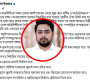 'আরেকটা এক-এগারোর বন্দোবস্ত করার পাঁয়তারা চলছে'