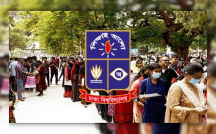 ঢাবির ব্যবসায় ইউনিটের পুনঃভর্তির ফল প্রকাশের সম্ভাব্য তারিখ