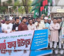শাহবাগে ‘মার্চ ফর ইউনূস’ কর্মসূচি