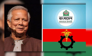 প্রধান উপদেষ্টার আমন্ত্রণে বিএনপি-জামায়াতের সঙ্গে বৈঠক আজ
