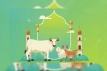 ঋণ থাকলে কোরবানি দেয়ার বিধান কি?