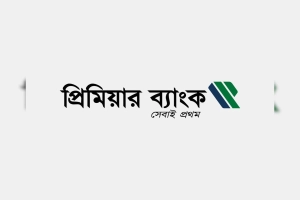 বেসরকারি ব্যাংকে নিয়োগ বিজ্ঞপ্তি