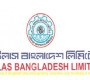 আগস্টে ই-স্কুটার ও বাইক আনছে এটলাস বাংলাদেশ