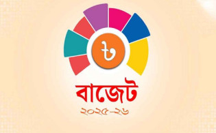 বাজেটে থাকছে কালো টাকা সাদা করার সুযোগ