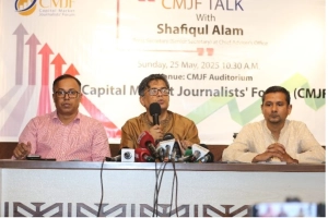 ‘বাংলাদেশের শেয়ারবাজার ডাকাতদের আড্ডা হয়ে গেছে’