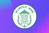 লুটপাটে ক্ষতিগ্রস্ত ব্যাংকগুলো সরকারি নিয়ন্ত্রণে যাচ্ছে