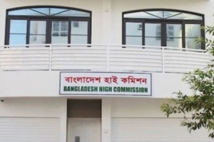 প্রবাসীদের হাইকমিশনের জরুরি সতর্কবার্তা