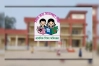 প্রাথমিকের শিক্ষকরা পূর্ণ দিবস কর্মবিরতিতে