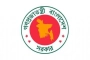 পদোন্নতিবঞ্চিত কর্মকর্তা-কর্মচারীদের জন্য সুখবর