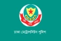 মূল্যবান দ্রব্য পরিবহনে ডিএমপি'র ‘মানি এস্কর্ট’ সেবা