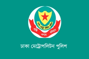 মূল্যবান দ্রব্য পরিবহনে ডিএমপি'র ‘মানি এস্কর্ট’ সেবা