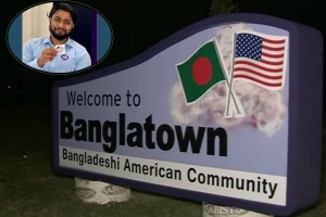 যুক্তরাষ্ট্রে গু’লিবিদ্ধ হয়ে বাংলাদেশি নিহ’ত