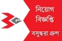 বসুন্ধরা গ্রুপ দিচ্ছে বিশাল নিয়োগ