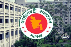 বিশেষ বিসিএসের জন্য বিধিমালা সংশোধন করে প্রজ্ঞাপন জারি