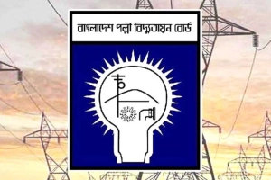 বিআরইবি চেয়ারম্যানের পদত্যাগ দাবিতে আল্টিমেটাম
