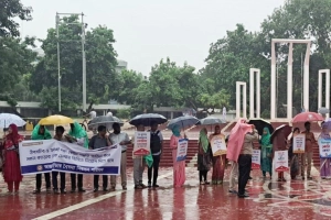 কঠোর কর্মসূচিত যাচ্ছে আরেকটি সংগঠন