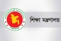 অবসরপ্রাপ্ত শিক্ষক-কর্মচারীদের জন্য আসছে সুখবর