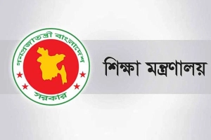 অবসরপ্রাপ্ত শিক্ষক-কর্মচারীদের জন্য আসছে সুখবর