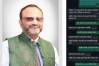 ঢাবি উপাচার্যের হোয়াটসঅ্যাপ অ্যাকাউন্ট হ্যাকড, ব্যবস্থা নিলো প্রশাসন