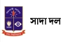 ‘তারেক রহমান খালাস পাওয়ায় প্রমাণিত হলো হাসিনার আমলের সকল মামলা মিথ্যা’