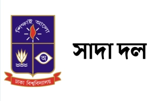 ‘তারেক রহমান খালাস পাওয়ায় প্রমাণিত হলো হাসিনার আমলের সকল মামলা মিথ্যা’