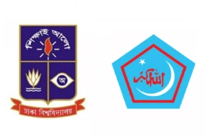 ঢাবিতে ‘শিবির তোমার মৃত্যু হবে’ স্লোগানে উদ্বেগ, প্রতিবাদ