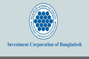 মিউচুয়াল ফান্ডে মুনাফার ৭৫% ডিভিডেন্ড দিতে চায় আইসিবি