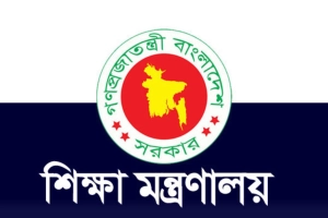 শেখ পরিবারের নামধারী ৬৮ কলেজের নতুন নামকরণ