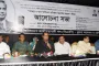 'আপনি যদি ডেট না দিতে পারেন, আমরাই দিয়ে দেব'
