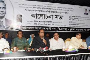 'আপনি যদি ডেট না দিতে পারেন, আমরাই দিয়ে দেব'