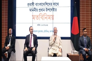 প্রবাসীরাই বাংলাদেশকে ঘুরে দাঁড়াতে সাহায্য করেছেন—টোকিওতে অধ্যাপক ইউনূস
