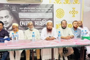 শহীদ জিয়াউর রহমানের আত্মার মাগফিরাতে কাতারে দোয়া মাহফিল