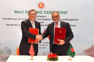 অবাধ বাণিজ্যে চীনের সঙ্গে সমঝোতা স্মারক সই