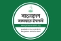 ‘সংস্কার ও বিচারের আগে নির্বাচন নয়’
