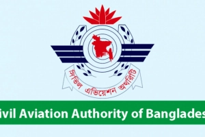 ২১০ জনকে নিয়োগ দেবে সিভিল এভিয়েশন, নতুন বিজ্ঞপ্তি
