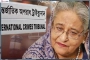 শেখ হাসিনার বিচার জনসমক্ষে, ট্রাইব্যুনাল থেকে সরাসরি সম্প্রচার