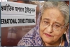 শেখ হাসিনার বিচার জনসমক্ষে, ট্রাইব্যুনাল থেকে সরাসরি সম্প্রচার