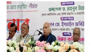 স্বাধীনতা ও গণতন্ত্র রক্ষায় জাতীয় ঐকমত্যের আহ্বান বিশিষ্ট নাগরিকদের