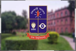 ঢাবিকে বিশেষ মর্যাদা দেওয়ার দাবি শিক্ষকদের