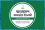 জামায়াতের নিবন্ধন ফিরিয়ে দিতে রায় দিল আপিল বিভাগ