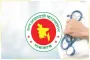 ৪৮তম বিশেষ বিসিএসের বিজ্ঞপ্তি প্রকাশ