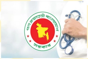 ৪৮তম বিশেষ বিসিএসের বিজ্ঞপ্তি প্রকাশ