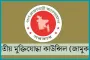 ৯০ হাজার ভুয়া মুক্তিযোদ্ধা বছরে ভাতা নিচ্ছে ২৪০০ কোটি টাকা