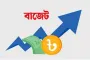 বাজেটে যেসব পণ্যের দাম বাড়তে পারে