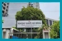 শিক্ষা ক্যাডারে ৪৯তম বিশেষ বিসিএস সার্কুলার প্রকাশে পিএসসির চেয়ারম্যানকে স্মারকলিপি