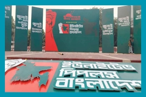 উন্মুক্ত ডোনেশন ক্যাম্পেইন ঘোষণা করল আপ বাংলাদেশ