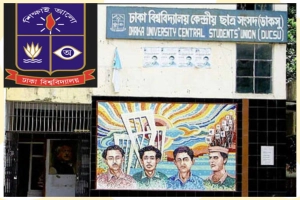 ডাকসু নির্বাচন: কমিশনের জন্য তিন শিক্ষক প্রাথমিকভাবে চূড়ান্ত